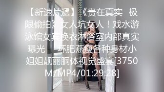 约会女神级甜美小姐姐 白色外衣黑丝吊带短裙 温柔迷人