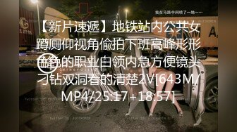 [MP4]樱子老师和大表哥浴室激情奋战，艹得樱子不带停，你艹那么久 害得我洗冷水澡，我感冒了怎么办，久也是错误！