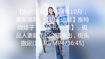 北京   炮打探探腰窝小美女