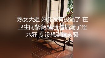 ❤️偷拍解密会所 重金约出台操了第二场就勾搭摸奶【探花酒店足浴会所】~重金约出台~操了