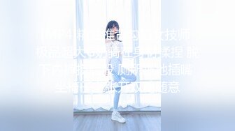 最新~户外勾搭女王【蜜蜜蜜蜜蜜桃】勾搭SPA技师 口交服务 啪啪~户外跳蛋喷水~【32v】  (3)