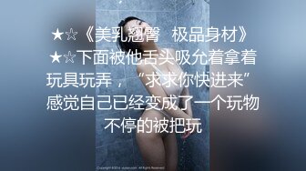 FX-0001 苏璇 新晋女优养成 淫乱新人OL 放浪传媒 x 麻豆传媒映画