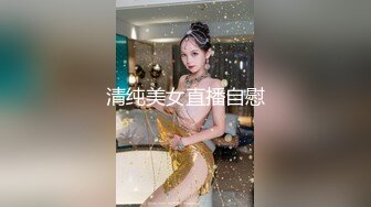 ❤️超颜值女神❤️顶级反差白富美〖欲梦〗美美的脸纤细的腰 表面女神背地却是个倒贴小母狗，小屁屁都要被怼肿了