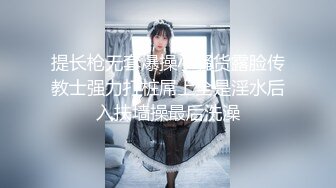 XKTC072 星空无限传媒 和下属的女儿做爱止不住的高潮 斑斑