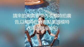 迷人女友热血暴操