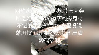 【新片速遞】 喜欢被主人调教双穴的乖修勾『母狗思娜』✅喜欢被调教、双插，肛门现在可以插5cm粗左右的玩具，开发程度杠杠的1[874M/MP4/10:53]