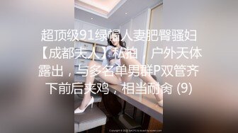 【最新极品萝莉】黑丝女下属为了涨工资努力“加班”爆裂黑丝直接怼操内射小穴 美乳萝莉女神阿雅