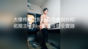 【新速片遞】 ♈高挑女神配丝袜♈喜欢被黑丝妹妹盯着内射嘛？极品舞蹈系女神性欲强能榨干你！滚烫的精液在骚穴里射的慢慢的流出来[349M/MP4/16:21]