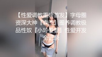 监控破解美体中心多位年轻美女少妇做激光脱B毛和阴部护理 (1)