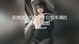 [MP4]长腿小姐姐 骚的很穿情趣护士装调情 妹子自摸翘起屁股扭动开档黑丝大屁股骑乘撞击