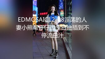 丝袜骚货人妻