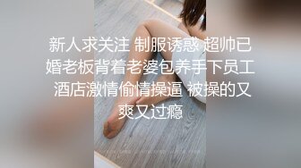 情趣黑丝骚老婆口里含着大肉棒小骚逼被单男玩弄