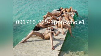 091710_929-1pon-whole1_hd