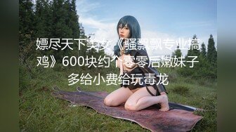 强烈推荐✅极品CP》清一色气质小姐姐韵味少妇✅女蹲厕近景逼脸同框偸拍数位美女方便✅赏逼赏脸有极品比比 (12)