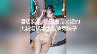 [MP4/ 1.12G] 逼逼和奶子都很哇塞的极品小女人被大哥床上无情蹂躏，高颜值全程露脸大秀直播