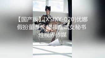 2024年人气泡良大神【狮子座】最新约啪清纯校花露脸美女足交啪啪无毛白虎嫩穴被狂草