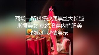 小姐姐都被我干笑了