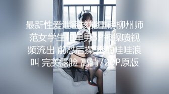 《百度云泄密》可爱俏皮的美女高中生和男友酒店开房啪啪❤️小嫩B被干流血了[MP4/1890MB]