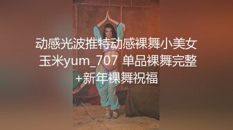 [MP4]超顶土豪大神的专属性玩物▌91兔兔▌骚女色诱外卖小哥