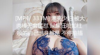 [MP4/881MB]麻豆傳媒 兔子先生監制 TZ143 超貼身女秘書