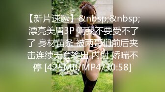 [MP4/ 3.3G]&nbsp;&nbsp; 强无敌好身材骚女3小时连续爆操&nbsp;&nbsp;小穴毛毛浓密性欲强&nbsp;&nbsp;主动骑乘扭动小腰&nbsp;&nbsp;人肉打桩机&nb