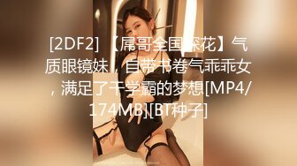 巨乳母狗酒店spa，男技师一直攻击骚穴最后忍不住（简芥约女主）