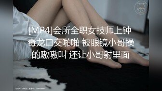 漂亮黑丝美眉 被无套爆菊花操骚逼 再吃几口鸡吧 尝遍了自己骚逼和屁眼的混合味