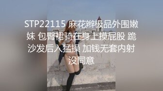 ED Mosaic粉穴舞蹈系女大生自慰完穿黑丝与4男轮番输出 (1)