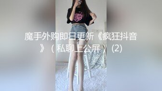 超美身材极品女神『Yuri』情趣爆裂黑丝卖力服侍粗屌金主 无套对操干到美女高潮内射