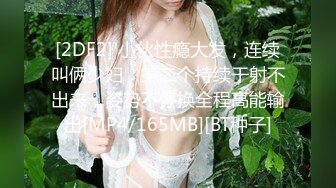 舌头会转动颜值美女主播下海黄播，性感大长腿黑丝牛仔短裤，脱掉内裤特写掰穴，展示灵活的舌头