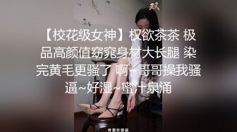 【新片速遞】▌最牛！龙凤胎乱伦 ▌-后续2 生活照妥妥气质美少女 给姐姐买情趣学生套 后入爆射极品蜜臀 20P2V【水印】[0.99G/MP4/14:36]