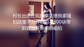 【AI换脸视频】宋轶 《玉女心经之阴阳双修术》