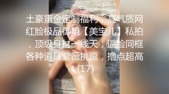 【好色的女人】居家不堪寂寞看着A片掰开裤子抠弄阴蒂自慰 揉捏奶头泄欲火