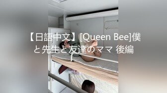 [MP4/ 1.32G] 约啪娇嫩女生 短裙白嫩大长腿 萌萌青涩面孔心动啊 抱紧亲吻揉捏挑逗喘息