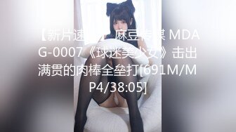 星空传媒 XK-8181 迷奸前任报复小三星女优-珂珂