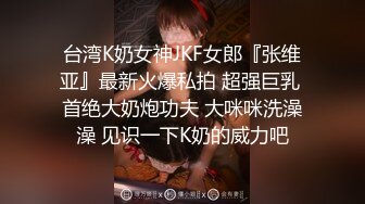 爱豆传媒IDG5480妇科医生下班后约炮女患者