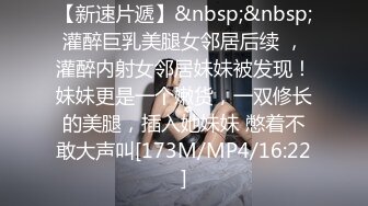 办公楼看到漂亮的美女 一路跟踪偷拍 好漂亮的多毛B