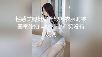 鸡巴软趴趴的能喂饱这熟女吗？