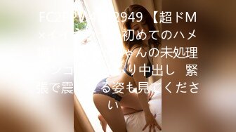 上海奉贤90后嫩女口-吴妹妹视频流出