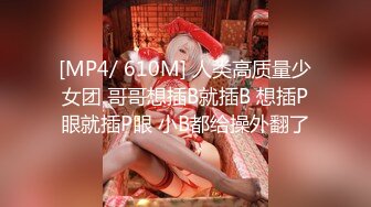 女神沈老师重返淫幕沈樵回归 爆乳熟女惨遭色魔拖入巷口强奸一夜1080P高清版