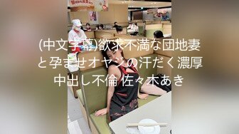 【完美露脸反_差婊】最新反_差婊生活淫乱性爱私拍甄选 内裤塞骚逼口爆 啪啪 丝足浓精喷射 美乳嫩穴 裸体展示娇躯 (2)