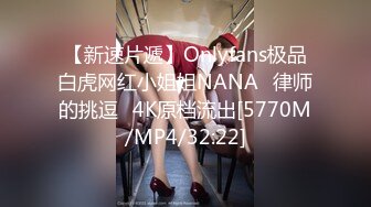 高颜值气质少妇 mari wam onlyfans露脸私拍 反差美人妻沉沦精液地狱5