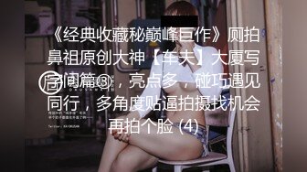 ❤️√ 美艳御姐真情流露 极品【悠悠姐在此】，3P美御姐 高挑美御姐抠逼被内射