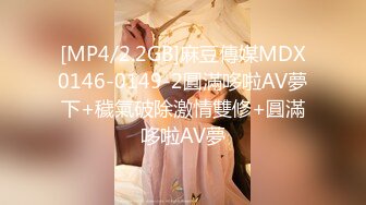 [MP4]最新超美极品网红女神▌柚子猫▌原神篇 神子大人的嫩穴体验记 高筒肉丝极致诱惑 白虎嫩穴淫浆四溢无套中出