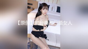 老婆爱玩小玩具