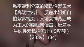 白嫩小姐姐 身材丰腴 逼毛稀疏被小哥多姿势输出 可惜持久力差点