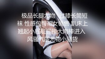 [MP4]天美传媒联合出品 TM0047 为人民服务的警察同志-徐筱欣