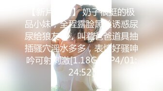 [MP4/ 2.12G] 全网最骚女主播我只认「水big悦」！！！“亲爱的快来尝尝我的大奶子”