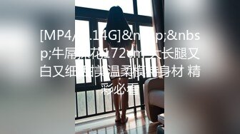 ?淫娃御姐? 窈窕身材170cm大长腿车模女神▌淑怡▌平面模特的沦陷 上 大屌后入爆肏网丝女神 内射小穴