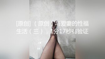 -丝袜高跟 吐舌转圈 挑逗柔逼掰抠穴被肏 白浆泛滥超诱惑 (5)